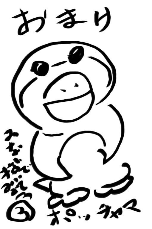2p