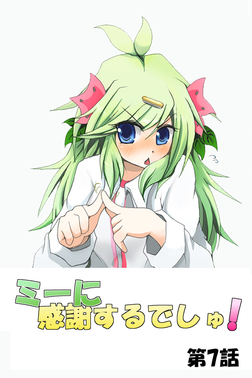 7b