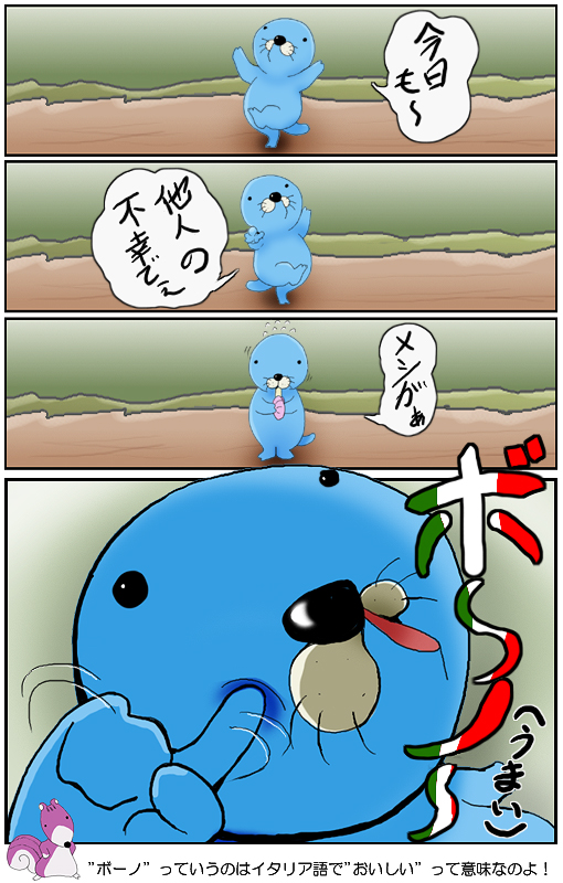 ߂ڂ