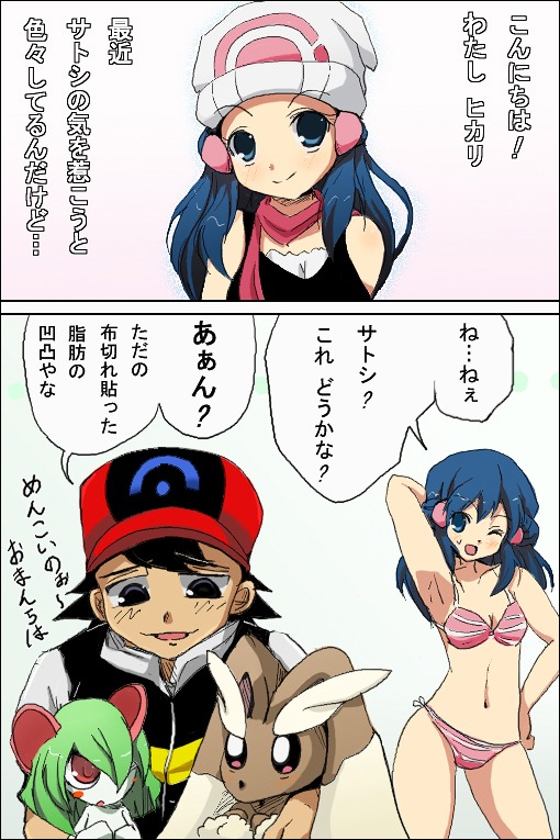 さとへき