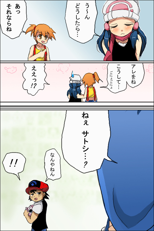 さとへき