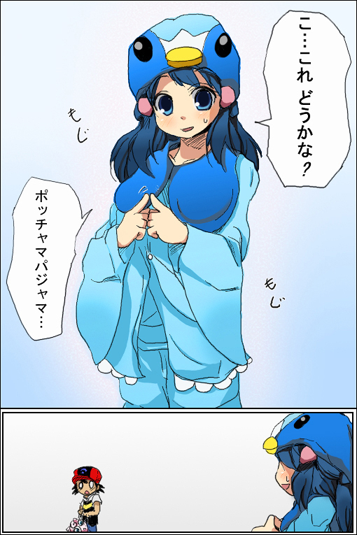 さとへき