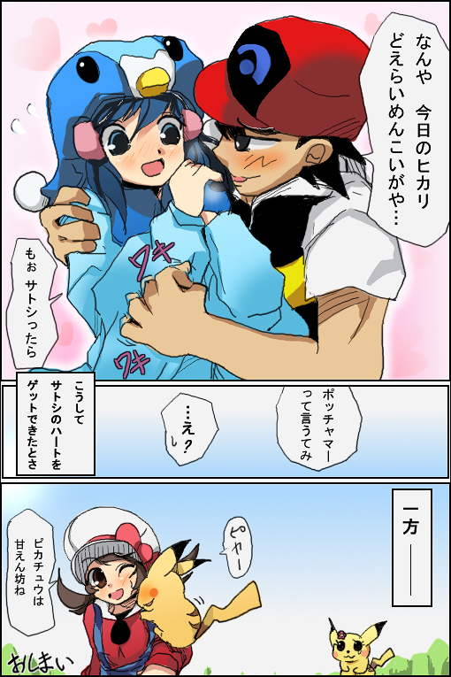 さとへき